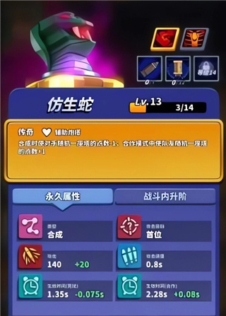 僵尸风暴内置作弊菜单下载 僵尸风暴内置作弊菜单下载