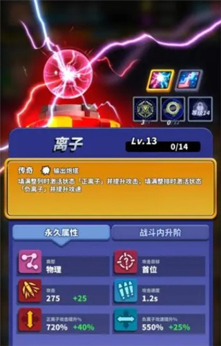 僵尸风暴内置作弊菜单下载 僵尸风暴内置作弊菜单下载