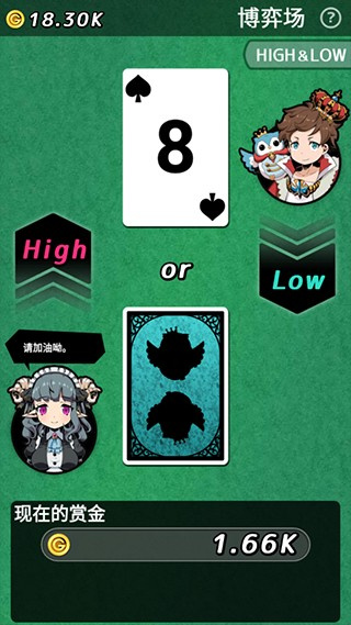 我家的魔王大人安卓版下载 我家的魔王大人安卓版下载