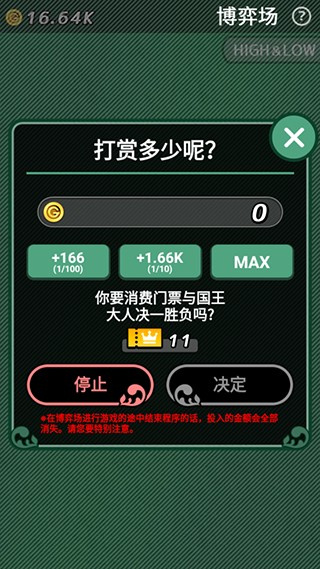 我家的魔王大人安卓版下载 我家的魔王大人安卓版下载