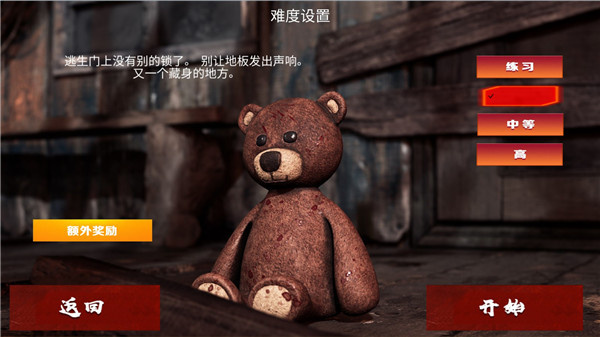 恐怖老奶奶8内置MOD菜单下载 恐怖老奶奶8内置MOD菜单下载