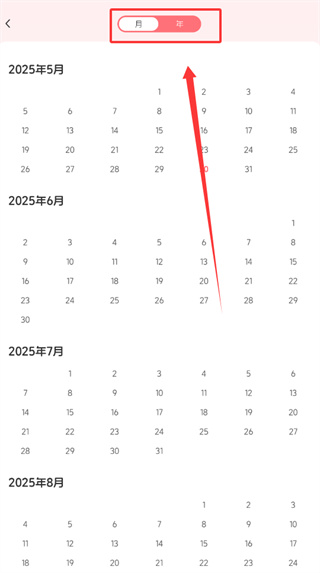 暖悦会员解锁版下载 暖悦会员解锁版下载
