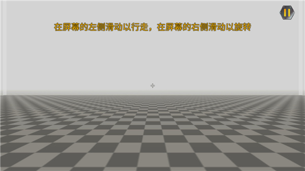 万物创造沙盒机械师汉化版下载 万物创造沙盒机械师汉化版下载