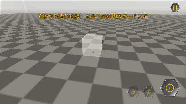 万物创造沙盒机械师汉化版下载 万物创造沙盒机械师汉化版下载