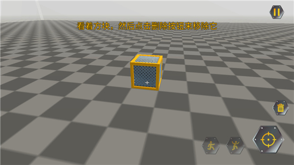 万物创造沙盒机械师汉化版下载 万物创造沙盒机械师汉化版下载