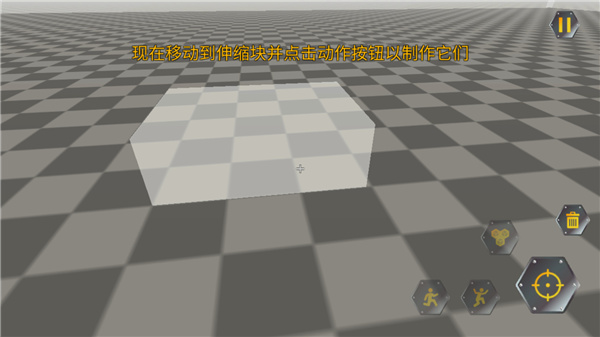 万物创造沙盒机械师汉化版下载 万物创造沙盒机械师汉化版下载