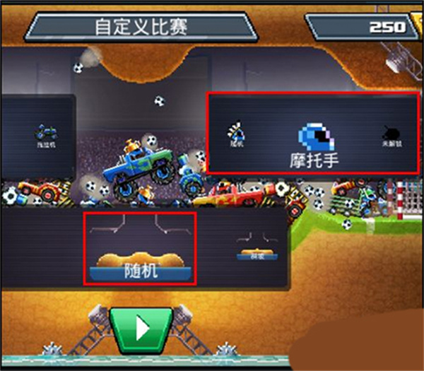 撞头赛车2025内置菜单下载 撞头赛车2025内置菜单下载