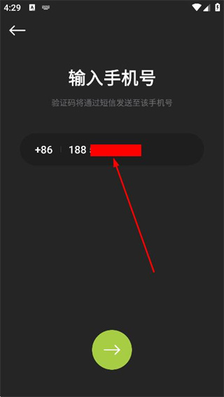 美餐手机版下载 美餐手机版下载