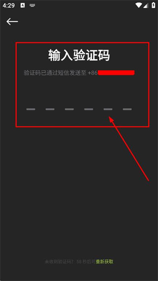 美餐手机版下载 美餐手机版下载