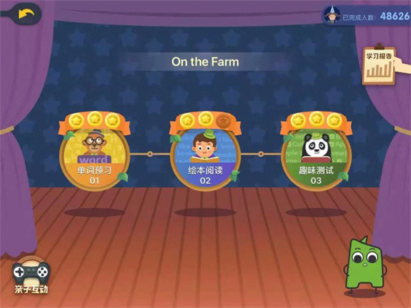 abc reading安卓版下载 abc reading安卓版下载