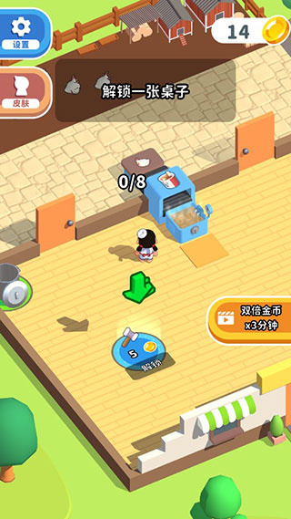 快餐小厨神无容量限制下载 快餐小厨神无容量限制下载