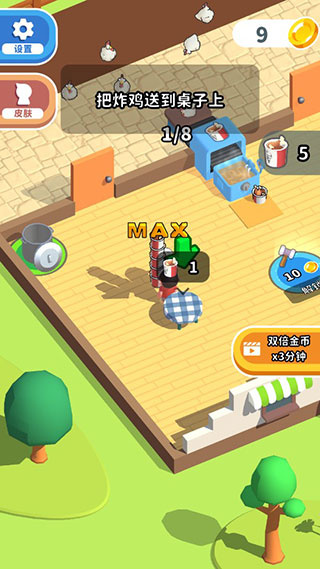 快餐小厨神无容量限制下载 快餐小厨神无容量限制下载