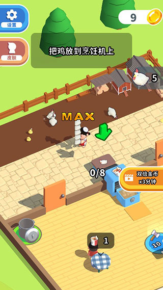 快餐小厨神无容量限制下载 快餐小厨神无容量限制下载