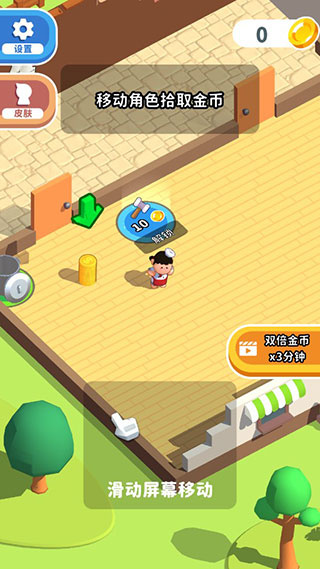 快餐小厨神无容量限制下载 快餐小厨神无容量限制下载