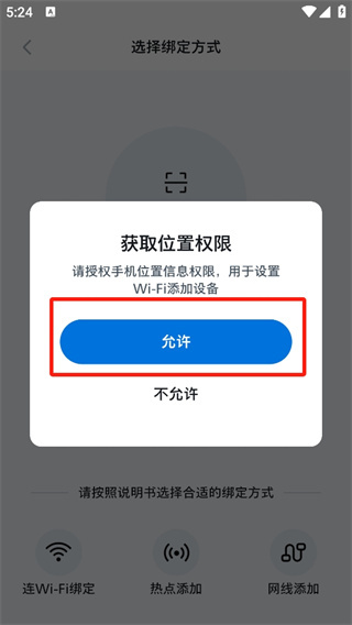 飞利浦家庭摄像机app下载 飞利浦家庭摄像机app下载