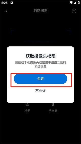 飞利浦家庭摄像机app下载 飞利浦家庭摄像机app下载
