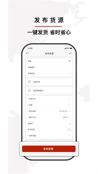 小铁马app下载 小铁马app下载