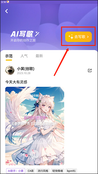 唱鸭会员解锁版下载 唱鸭会员解锁版下载
