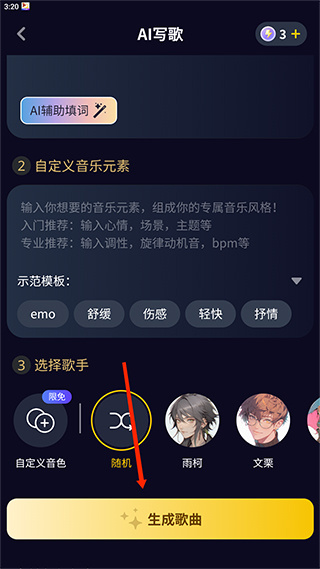 唱鸭会员解锁版下载 唱鸭会员解锁版下载