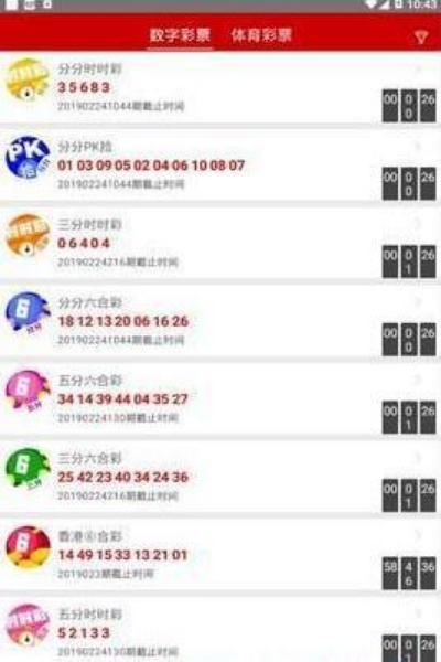 ��Ʊ365app�ٷ�������ƻ��