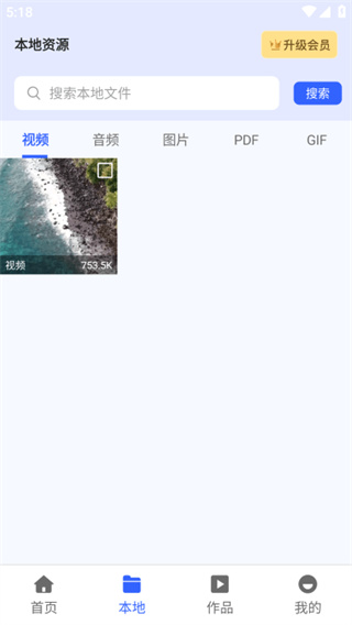 2024060516203940755.jpg 2024060516203940755.jpg