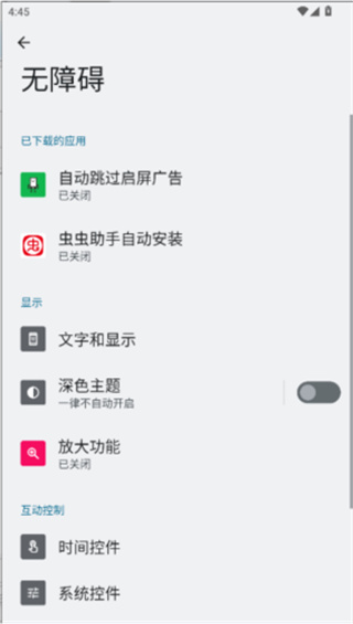 20250113143617738.jpg 20250113143617738.jpg