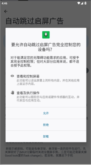 20250113143618778.jpg 20250113143618778.jpg