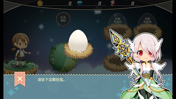 星球作战计划安卓版下载 星球作战计划安卓版下载