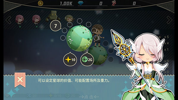 星球作战计划安卓版下载 星球作战计划安卓版下载