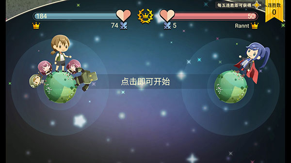 星球作战计划安卓版下载 星球作战计划安卓版下载