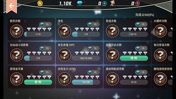 星球作战计划安卓版下载 星球作战计划安卓版下载