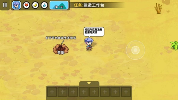 双人海岛求生2 双人海岛求生2