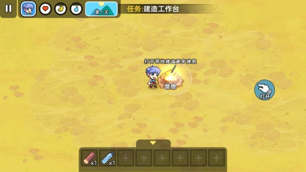 双人海岛求生2 双人海岛求生2