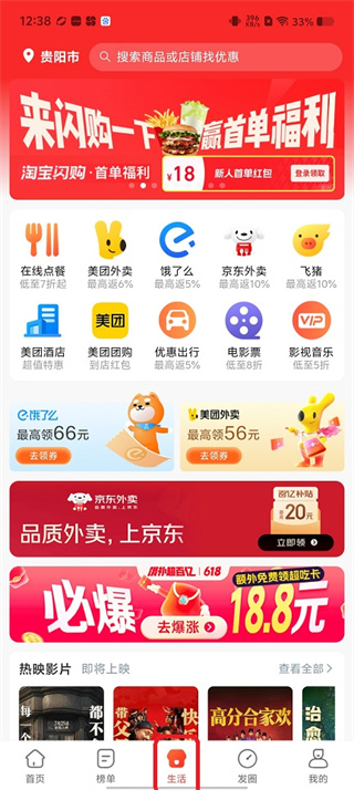 美物记app下载 美物记app下载