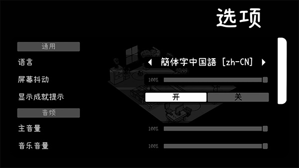 TOEM摄影冒险汉化版下载 TOEM摄影冒险汉化版下载