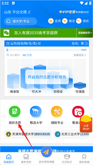 60301ffe88a358f4c0f195e44ac2d78d.jpg 60301ffe88a358f4c0f195e44ac2d78d.jpg