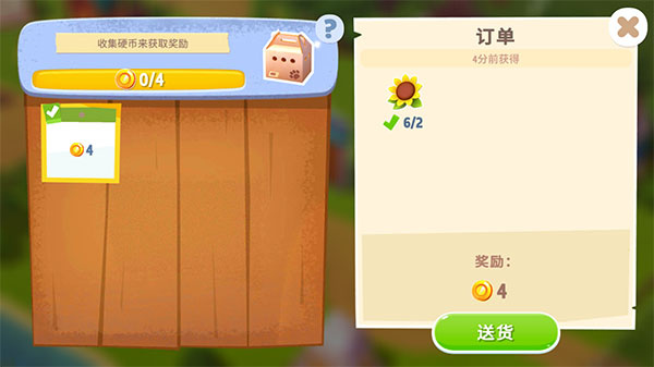 FarmVille3最新2025版下载 FarmVille3最新2025版下载