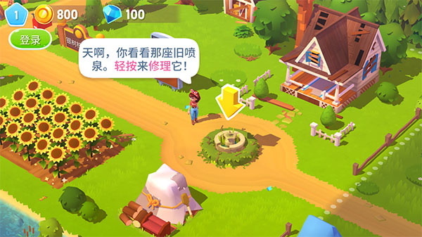 FarmVille3最新2025版下载 FarmVille3最新2025版下载