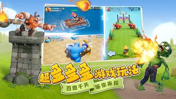 守卫与远征 守卫与远征