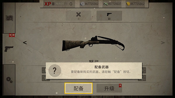 活死人之地手机版下载 活死人之地手机版下载