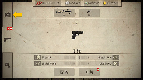 活死人之地手机版下载 活死人之地手机版下载