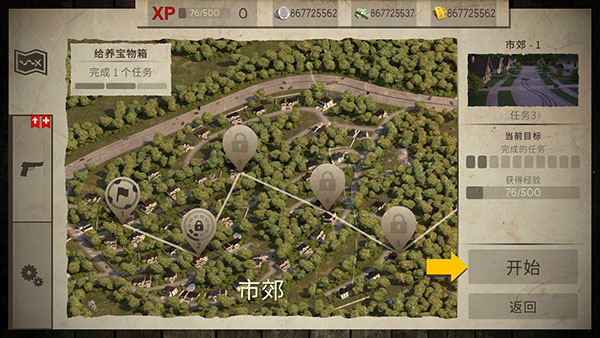 活死人之地手机版下载 活死人之地手机版下载