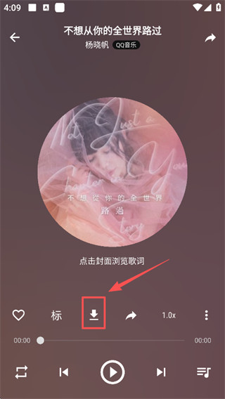 速悦音乐app正版最新下载 速悦音乐app正版最新下载