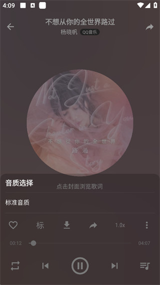 速悦音乐app正版最新下载 速悦音乐app正版最新下载