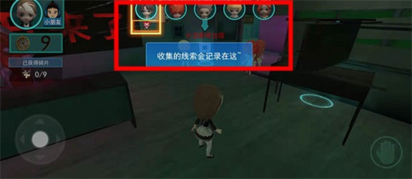 谁是小丑安卓版下载 谁是小丑安卓版下载