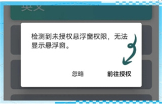 游戏翻译大师app 游戏翻译大师app