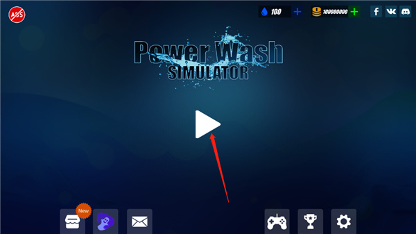 强力清洗模拟器无限金币下载 强力清洗模拟器无限金币下载