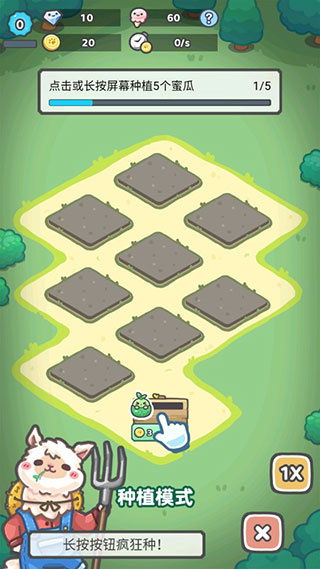 放置牧语没有广告下载 放置牧语没有广告下载