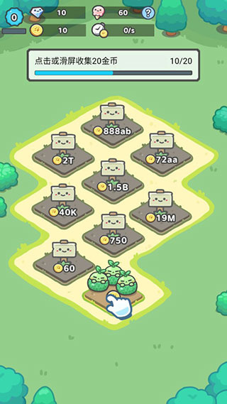 放置牧语没有广告下载 放置牧语没有广告下载