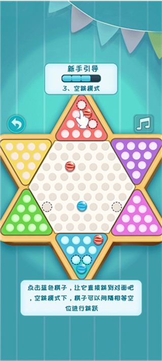 聚吧跳棋手机版下载 聚吧跳棋手机版下载